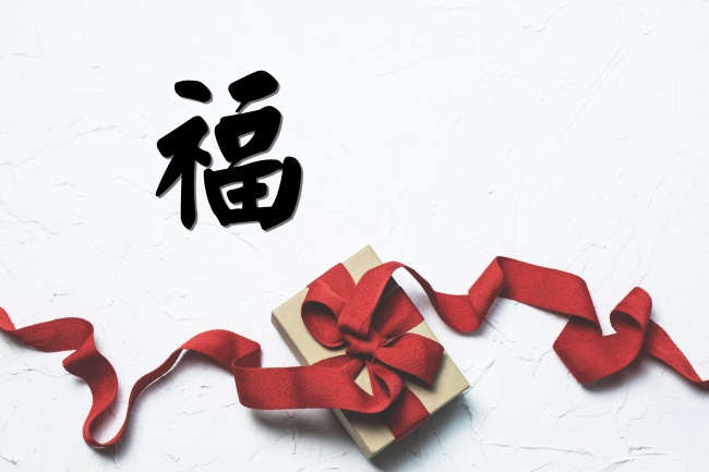 属马的不能带的三样东西 属马的不能带的三样东西