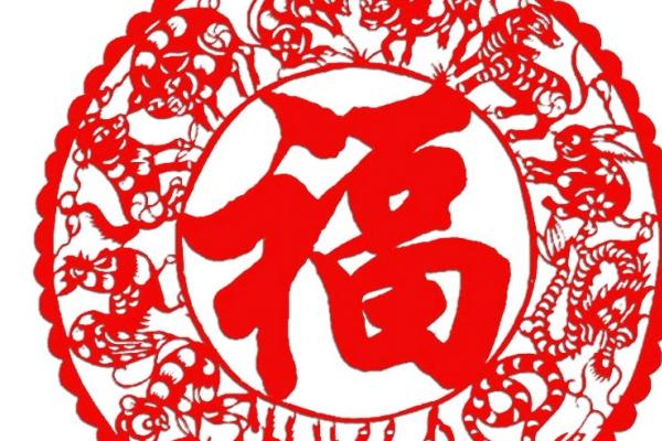 79年羊女最终的正缘是