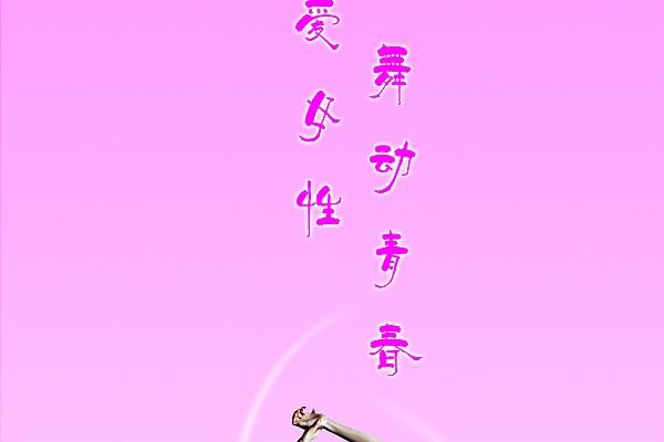 几月的鸡最有福气