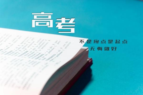 属羊的文昌位在哪个方向，有利属羊人的学习方位在哪