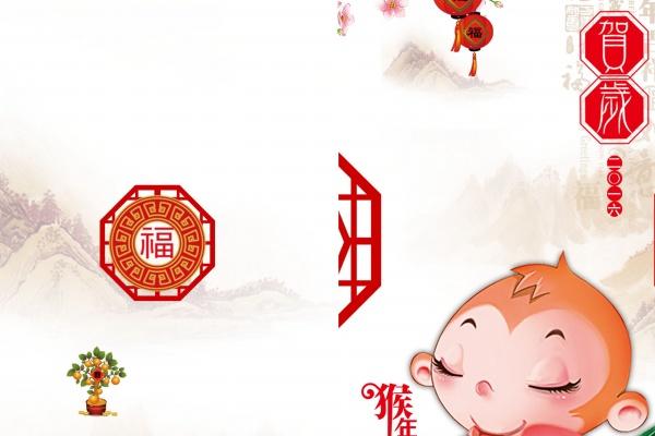 1994年农历四月初一是什么命