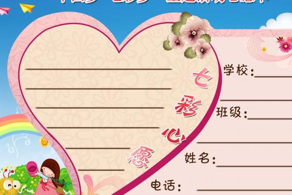 1980年属猴后半生命运