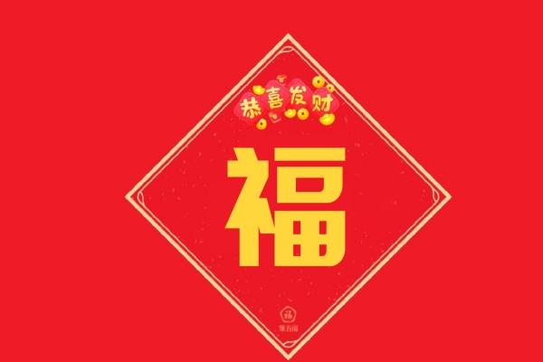 1966年属马人2025年运势