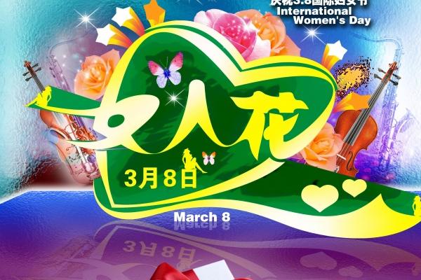 98年属虎人幸运色