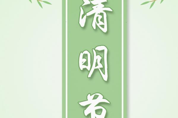 女龙男蛇在一起旺夫吗