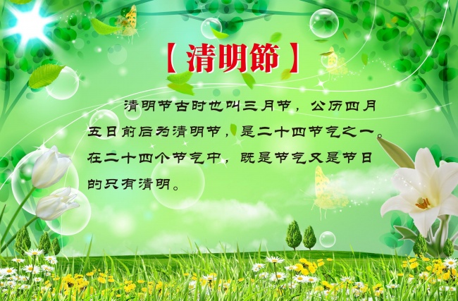 仙指阁运势 每日12十二星座运势2024.12.11