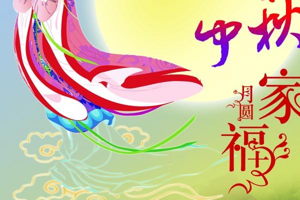 狂月天时 每日12星座运势2024.12.26