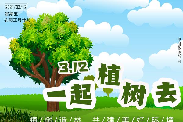 2025九紫离火运最好生肖 最旺运的属相