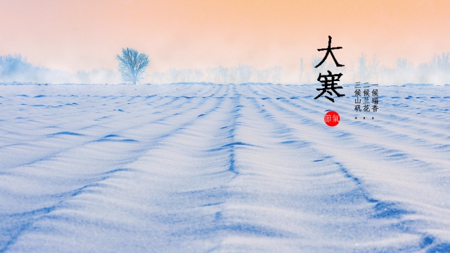 仙指阁运势 十二生肖周运详细说明2025.1.6-1.12