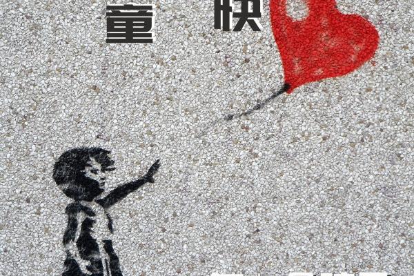 梦见野游是凶兆还是吉兆