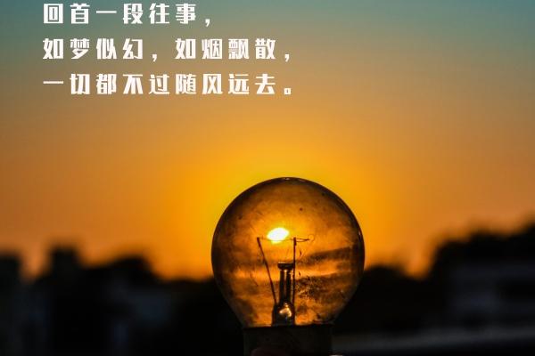 山头火属于什么档次