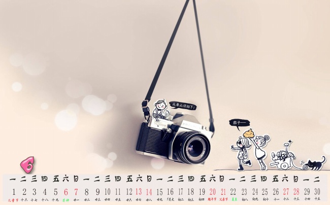 陪兔女走到最后的生肖男