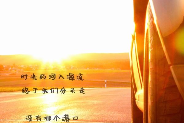 走财伤大运有什么特征