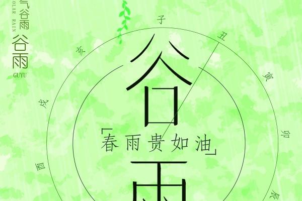 羊人见2025年有三喜