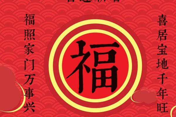 松柏木虎命的人怎么样