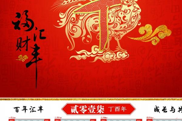 梦到了孩子从高处掉落意味着什么
