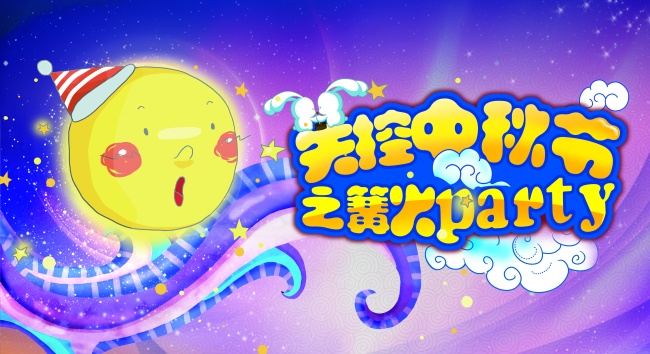 宠老婆像女儿一样的生肖男