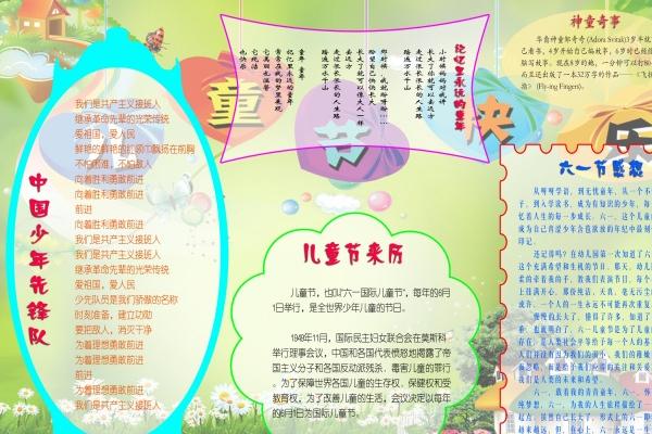 梦到了婚丧嫁娶有什么意思
