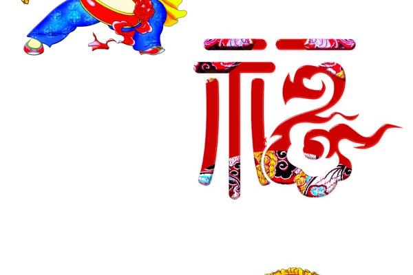 81鸡男84鼠女谁更旺谁