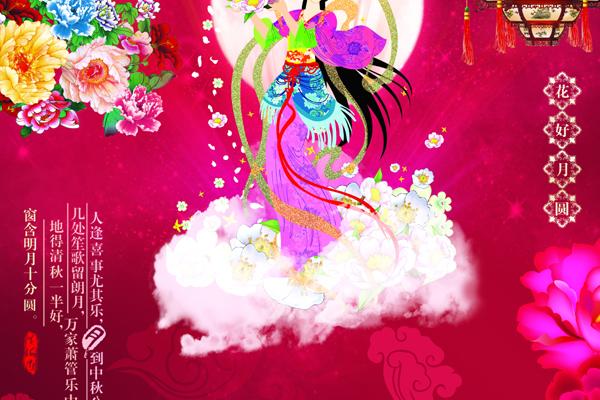 白羊座的幸运花及花语 有哪些幸运植物