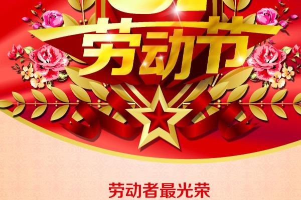 新注册贸易公司取名 大气旺财的贸易公司名字
