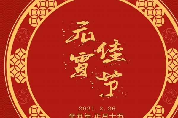 很有心机的生肖女