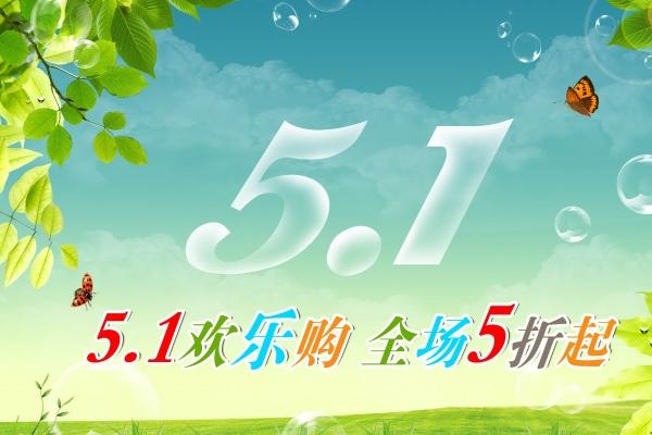 梦见锅底破有什么意思
