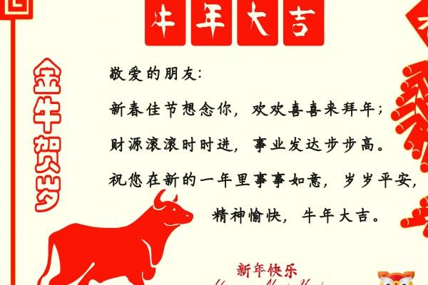 2025会变漂亮的生肖女