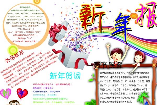 2025蛇年属猪披麻戴孝