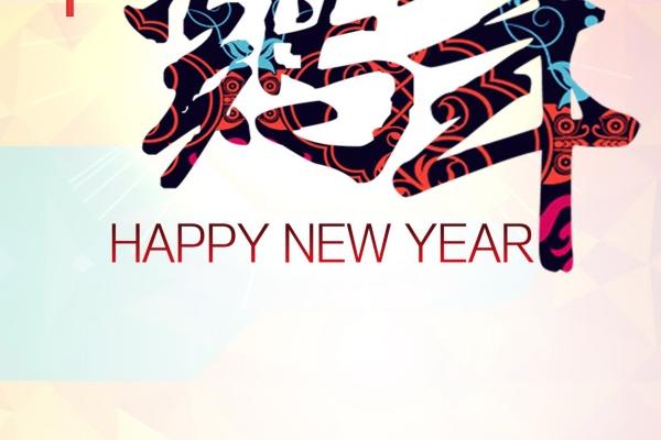 83年属猪躲不过的情债