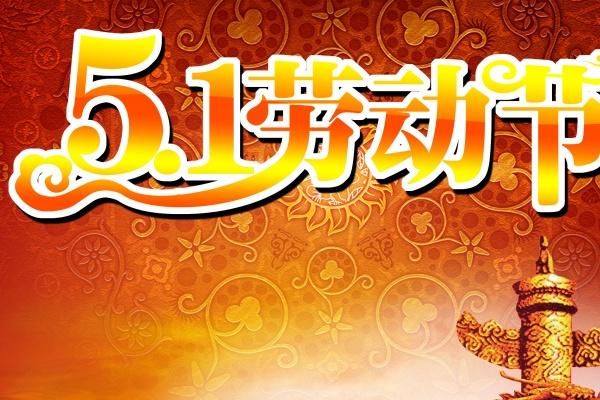 属狗本命年注意什么，属狗本命年的大忌