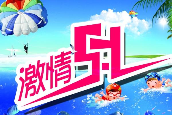 生于子时不是一般人