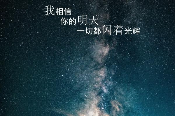 梦到了冲电器什么预兆