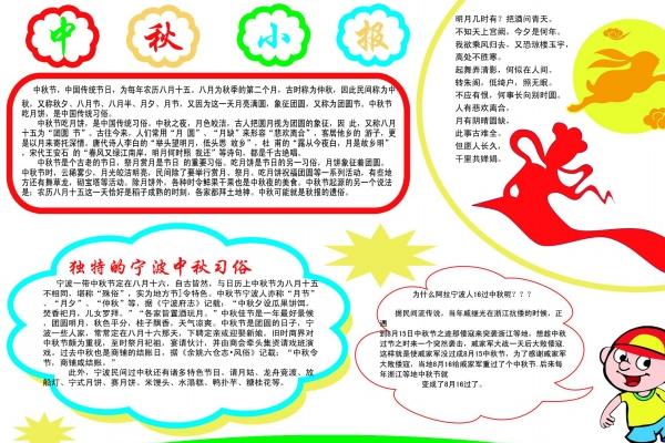 梦见了满地污水有哪些预兆