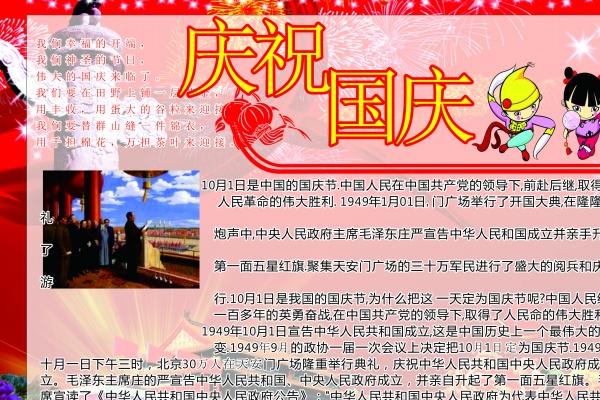 2023年是金兔还是水兔 2023年是金兔还是水兔