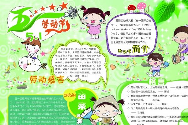 梦到卧室被水淹是什么预兆？