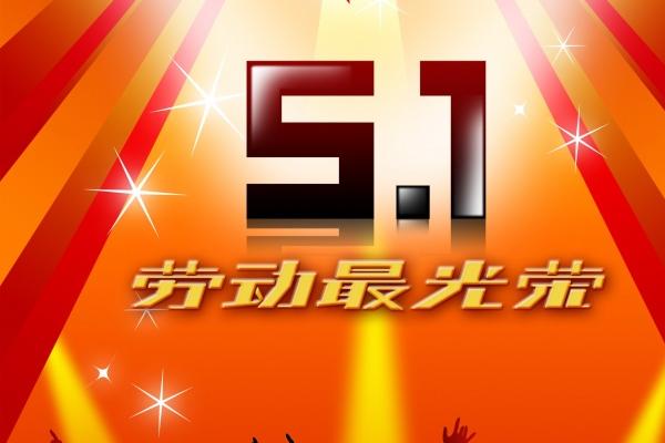 梦到了烧自己什么预兆 梦到了烧自己什么预兆