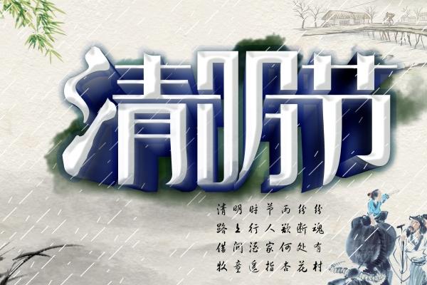 梦见祭祀亲人的命理解析与运势指引