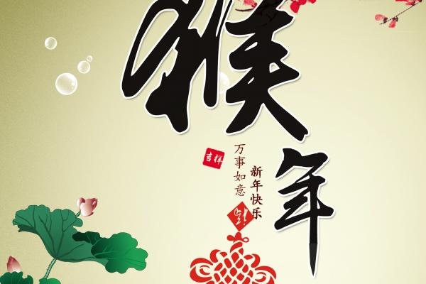 属马人子女运势全解析：一生子女缘与添丁旺宅指南