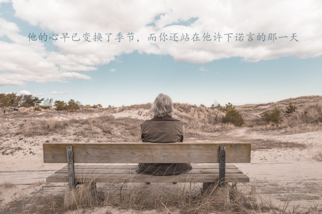 注定晚年时期悲惨的生肖女 注定晚年时期悲惨的生肖女