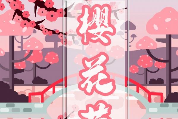 属龙2026几月能出桃花