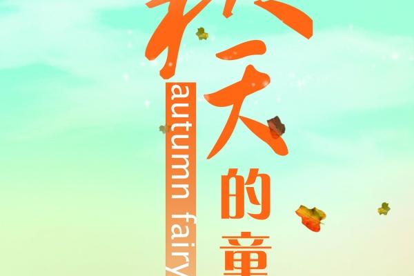 属兔人走大运的年龄