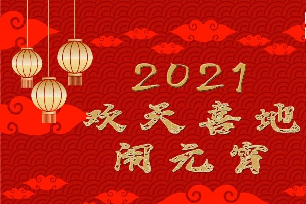 属狗人走大运的年龄 属狗人走大运的年龄