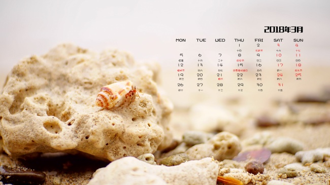 2026年属羊是百年难遇吗 2026年属羊是百年难遇吗