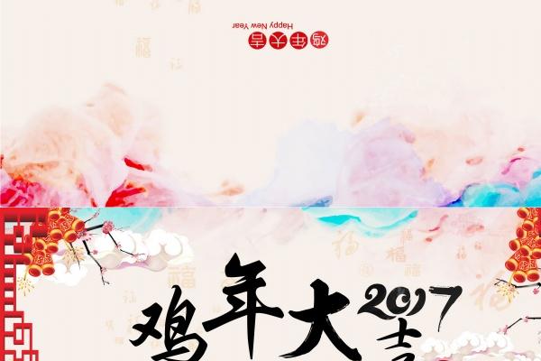 2026年属龙大爆发的原因