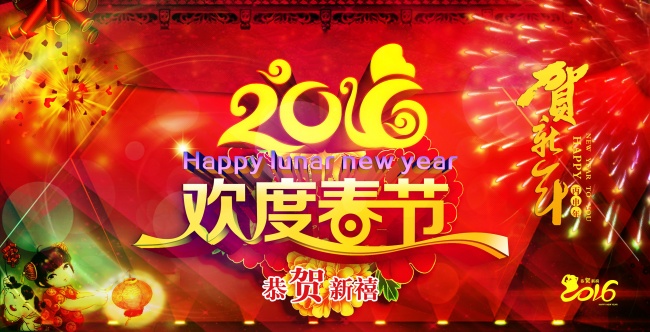 属相马天生的情敌到底是谁