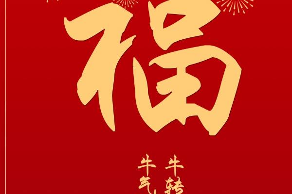 属相鸡天生的情敌到底是谁